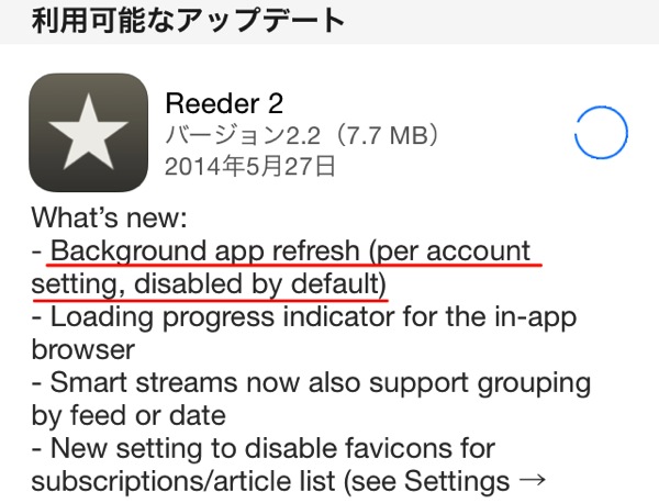 Reeder2 for iOS2 2 01