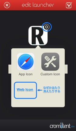 Launcher iOS App 07 web launcher 02