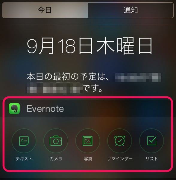 Evernote for ios 8 app extension chrome 04
