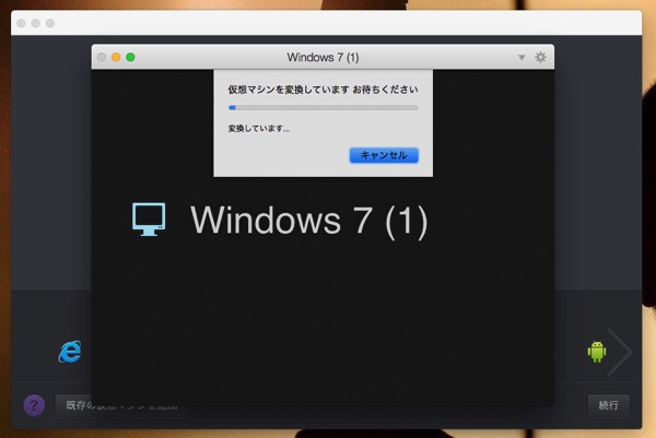 Vmware fusion transfer to parallels desktop windows7 03