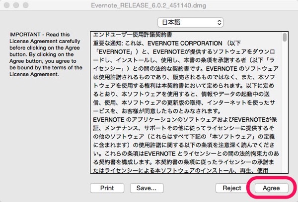 Evernote official install 01
