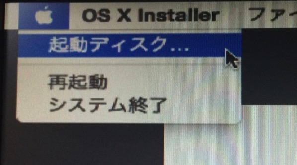 Diskmaker x installation disk boot 03