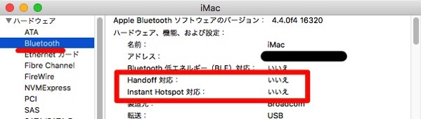 Mac System information