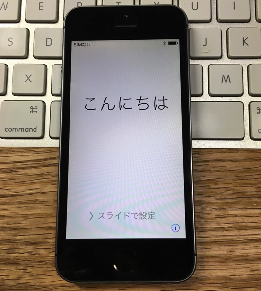 Iphone5s bad condition